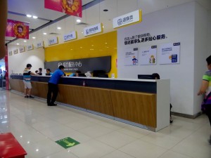 蘇寧易購雲店北京1号店